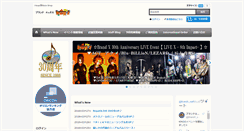Desktop Screenshot of brand-x.jp
